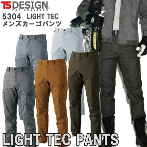 �y���������z�y4L-6L�z�y�t�āzTS DESIGN 5304 LIGHT TEC �����Y�J�[�S�p���c ���C�g�e�b�N ���������� ��ƃY�{�� UV �ՔM �����h�~ �z������ �X�g���b�` ���{���f�� �傫���T�C�Y �ڋ�
