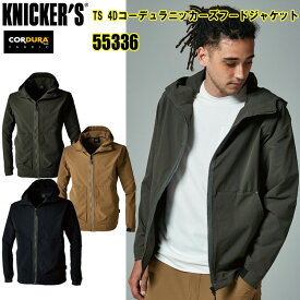 TS DESIGN 55336 TS 4Dコーデュラニッカーズフードジャケット 4L-6L TS4Dコーデュラナイロン 4Dストレッチ 高耐久 袖口リプ仕樣 強度 ストレッチ性 二重織組織 ワークウェア カジュアル オシャレ カッコイイ 作業服 目玉
