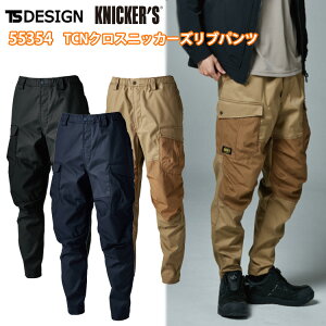 TS DESIGN TCN�N���X�j�b�J�[�Y���u�p���c 55354 SS-LL �ʔN �I�[���V�[�Y�� �{�g���X �Y�{�� �X�g���b�` ���d �z������ ���T�C�N�� �G�R �����x ��ƒ� ��ƕ� �ʋ� TS�f�U�C�� ���a �ڋ�