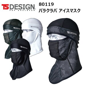 y1܂ŃlR|XΉzTS DESIGN 80119 oNo ACX}XN F N[ACX  ɃbVdl |GXe |E^ ANZT[ ƒ ƕ