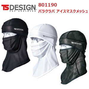 y9SSԃGg[P10{zy1܂ŃlR|XΉzTS DESIGN 801190 oNo ACX}XNbV F N[bV I[bVdl |GXe |E^ ANZT[ 