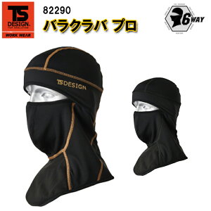 yH~zTS DESIGN oNo v 82290 F t[TCY }CNt[X {Adlōۉ ~l[gHŕՒf 6WAYtFCXK[h |GXe |E^ JbRCC IV