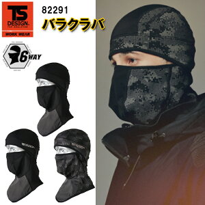 y}ւ̂݁zy}ւ̂݁zyH~z TS DESIGN oNo 82291 t[TCY }CNt[X ~l[gHŕՒf 6WAYtFCXK[h |GXe |E^ ƕ