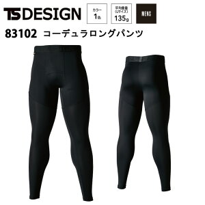 DESIGN 83102 �R�[�f���������O�p���c S-3L �y�� ���b�V���d�l �ڐG�⊴ UV�J�b�g �����x DELTA�i�C�������C�g �R���v���b�V���� �{�g���X �X�|�[�c �A�E�g�h�A �����Y�C���i�[ TS�f�U�C��