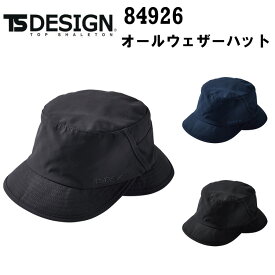 TS DESIGN 84926 TS TEX オールウェザーハット フリーサイズ TS TEX ストレッチミニリップ ポリエステル100% スポーツ アウトドア カジュアル 作業服 目玉