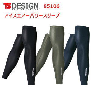 TS DESIGN 85106 ACXGA[p[X[u M-LL N[ACX UVJbg99% Lf E1Zbg jp iC |E^ RvbV EFA ƒ ƕ