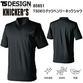 TS DESIGN 85651 TSDEOドッツヘンリーネックシャツ S-3L 半袖シャツ 作業服 目玉 2025SS ユニセックス