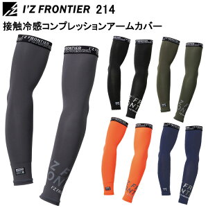 yꕔzACYteBA I'Z FRONTIER 214 ڐG⊴RvbVA[Jo[ M-XL ƕ A[Jo[ Ăh~ ڐG⊴ ڋ