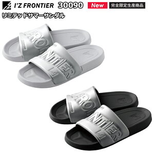 I'Z FRONTIER ACYteBA 30090 ACY~ebhT}[T_ 25.5-27.5 r[` Abp[p[c EVA AEg\[p[c EVA S萶Yi ڋ