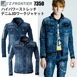 ACYteBA IfZFRONTIER 7350 nCp[Xgb`fj3D[NWPbg S-4L 10NLOi [NEGA ƕ JbRCC@ڋ