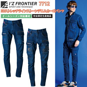 �y���������z���S���萶�Y�@�A�C�Y�t�����e�B�A�@7712�@3D�X�g���b�`���C���X�g�[���f�j���J�[�S�p���c�@73-101�@�ʔN�@�I�[���V�[�Y���@���[�N�p���c�@�X�g���b�` ��ƕ��@I'Z FRONTIER�@�ڋ�