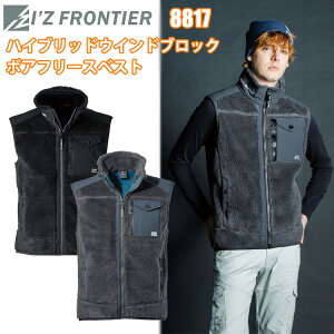 I'Z FRONTIER ACYteBA 8817 nCubhEChubN{At[XxXg S-4L JWA [NEFC@H~V[Y jbgf {A _Cjbgh{fBO@[e
