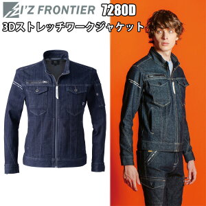 I'Z FRONTIER ACYteBA 7280D 3DXgb`[NWPbg S-3L Xgb`fj X^_[hf nCp[Xgb` [NEFA ƒ ƕ ڋ