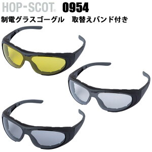 CUC HOP-SCOT 0954 dOXS[O ւoht F ÓdCh~ ܂~ n[hR[g UVveNg Ódh~Ht  ی상Kl