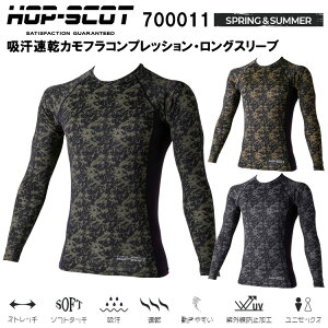 CUC HOP-SCOT 700011 zJtRvbVEOX[u 4L-5L ƕ Ci[ ڋ