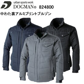 CUC DOGMAN 824800 中わた裏アルミプリントブルゾン 4L-6L 軽防寒 保温性 軽量 反射し保温 ゆったり着用 衿リブ仕様 裏アルミプリント 作業服　目玉