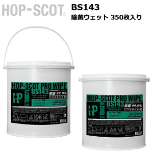 CUC BS143 ۃEFbg 350 { 99.9 { L xmR̐gp VRAR[iARj @ fXN@ t oPc