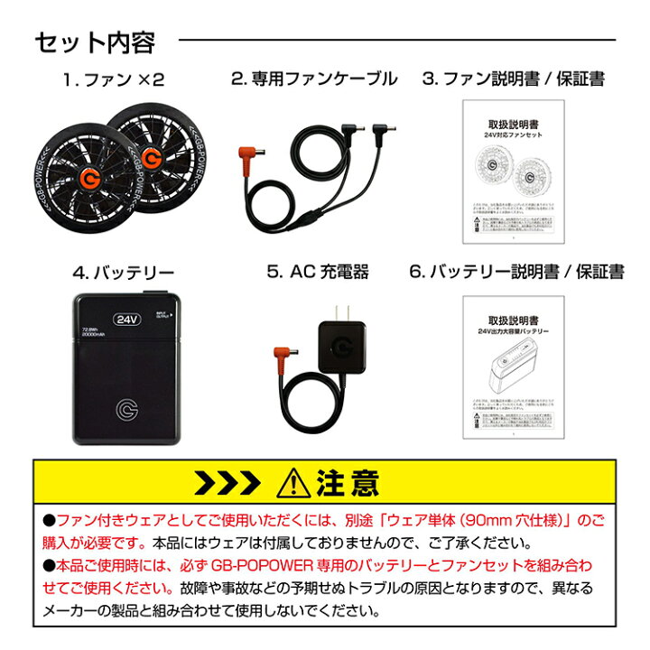 楽天市場】【11月エントリーでP10倍】長信ジャパン GB-POWER 24V 