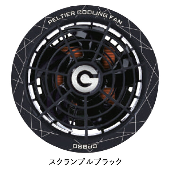楽天市場】長信ジャパン GB-POWER GP980 ペルチェ一体型ファンセット 