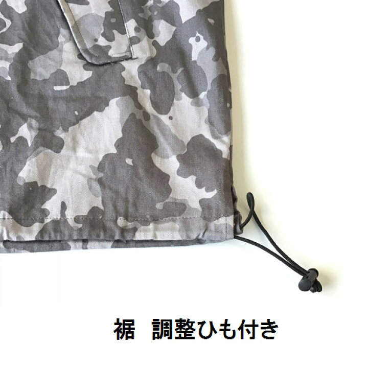 高い素材 迷彩柄 焚火ウェア 綿ヤッケ 綿100 素材 制服 作業服