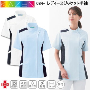 TA[ KAZEN 084- fB[XWPbg S-4L XNu  f@ hN^[R[g  Ō  i[X ڋ