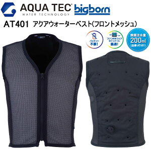 rbO{[ bigborn AT401 ANAEH[^[xXg(tgbV) S-EL 󒲃EGA MǑ΍ ėp  ڋ t@tEFÃCi[ obe[sv p t ڐG⊴