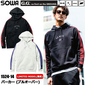 【マラソン期間クーポン配布】【限定商品】桑和 G.GROUND 1524-14 パーカー(プルオーバー) S-3L 作業服 スウェット 普段着 カジュアル ワークウェア ファッション フーディ— ゆったり 2025-26AW 秋冬 目玉