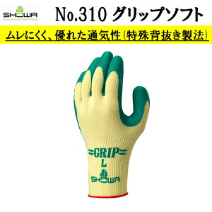 yz ylR|XΉ2oz 310 Obv\tg M-LL VRS RۖhL V[X ɂ _ | T[rX ^A  y z |  SHOWA V[O[u