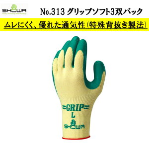 yzy13oE10ܒPʂ̔̔z313 Obv\tg 3og 10 M-LL VRS w RۖhL V[X ɂ O[ _ | T[rX ^A  y z | 