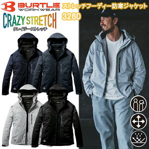 BURTLE o[g 3260 Xgb`t[fB[hWPbg(jZbNX) S-XL ƕ h ~p g ΍ h h Xgb` ڋ