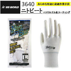 y\z ylR|XΉ5oz 3640 jgr[g NITOBEAT Ǝ jgS Obv S-LL S w | ^ q  j[h