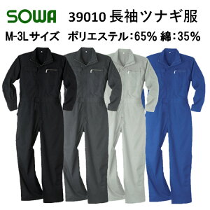 y4L-6LTCYzKa 39010 Ȃ I[o[I[ S-6L 傫TCY ƒ h m ^ _ DIY b _ | jH  d H w jz[ ڋ