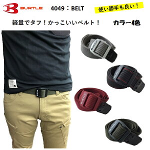 �o�[�g�� �x���g 4049 �t���[�T�C�Y ���������� �I�V���� �����Y ���f�B�[�X ��ƒ� ��ƕ� BURTLE