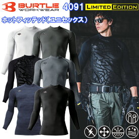 バートル 4091 ホットフィッテッド S-XXL ユニセックス ストレッチ 制電ケア 吸汗速乾 消臭 秋冬 コンプレッション アンダーシャツ 保温性 裏起毛 男女ユニセックス 作業服 BURTLE 目玉