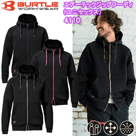 【最短当日発送】BURTLE バートル 4110 エアーテックジップフーディ（ユニセックス） M-XXL 作業服 スウェット パーカー 普段着 カジュアル 目玉 2025/26SS