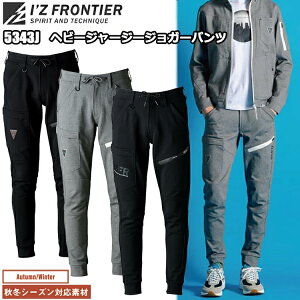 I'Z FRONTIER �A�C�Y�t�����e�B�A 5343J �w�r�[�W���[�W�[�W���K�[�p���c SS-5L �p���c �{�g���X �Y�{�� ��ƕ� �ڋ� 2025-26AW �J�W���A�� ���[�N�E�F�A �l�C���f�� �X�|�[�e�B�[ �H�~