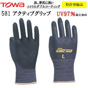 ݁Ey _ ы | M-L TOWA aR[|[V