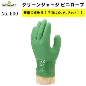 yz ylR|XΉ2oz 600 O[W[W M-L 13G rj Ǝ ׂ~ _ Y  | T[rX ^A  y z |  SHOWA V[O[u