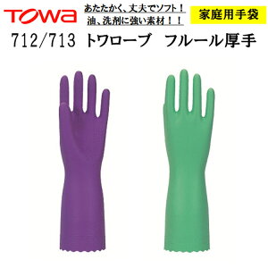 yz ylR|X2oz g[u t[ 712 713  Ǝ ׂ~ߎ ƒp w hLH v     d | _ 