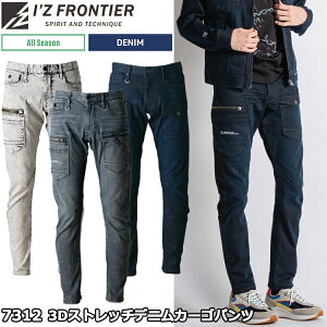 ACYteBA IfZ FRONTIER 7312 3DXgb`fjJ[Spc 73-101 pc {gX Y{ I[V[YΉ JWA[N jtH[ ƕ ڋ 2025-26AW