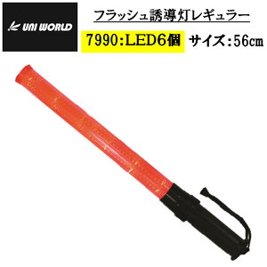 y9SSԃGg[P10{zU tbV 7990 M[ LED6 560mm ԍ ʐ pg[ } U Hpi w ۈ hƗpi S x F Cg Ԃ_ 