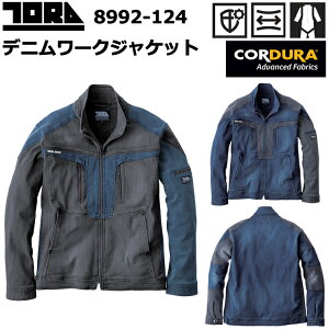 Ј gC` TORAICHI 8992-124 fj[NWPbg S-3L WPbg u] Wp[ ƕ JWA [NEFA lCi  H~ ڋ 2025-26AW NEW