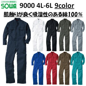 y4LE6Lz 9000 Ka ciM Ȃ M-6L I[o[I[ ƕ _ m ԉ _ ^ ꕞ Yp jz[  h DIY  c d Cxg w Cu Y 傫