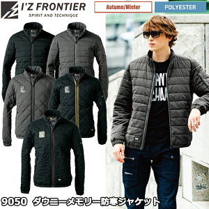 ACYteBA IfZ FRONTIER 9050 _Ej[[hWPbg S-4L ƕ h ~p g ΍ ڋ JWA[N  Vv 2025-26AW