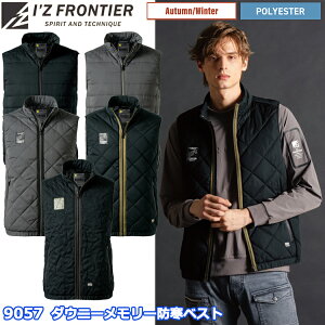 I'Z FRONTIER ACYteBA 9057 _Ej[[hxXg S-4L ƕ h ~p g JWA [N Vv ΍ ڋ 2025-26AW