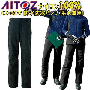 yzyhzy4LE5LE6Lzhhpc AZ-8877 SS-3L h  ˍ  h ۉ AEghA 360° Ⴉ e}WbN OJt@Xi[ jp h ƕ ƒ AITOZ