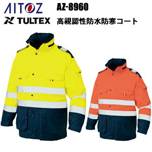 ACgX AZ-8960 FhhR[g M-3L h  ₷ h ۉ JIS T8127 CLAS2 p݌x glH ԍ ~p ˃e[v ʐ x h S  DIAPLEX TULTEX ڋ