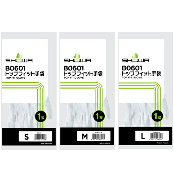 超格安価格 Showa ショーワ ウレタン指先コート トップフィット手袋 10双入り B0601 M10p ｍサイズ Discoversvg Com