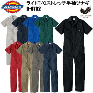 Dickies �f�B�b�L�[�Y �R�[�R�X�M�� D-6702 ���C�gT/C�X�g���b�`�����c�i�M XS-3XL ��ƕ� �_�� �C�x���g �w�� �I�[�o�[�I�[�� �ڋ�