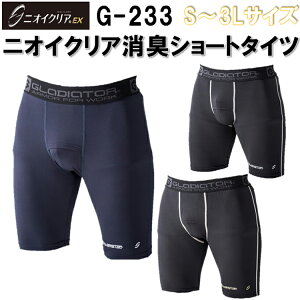yNԁzGLADIATOR G-233 S-3L jICNALV[gpc RvbV Xgb` ڐG⊴ z { L΍ L L K  ƕ ƒ jICNA R[